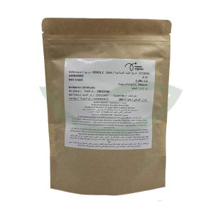 Genévrier Juniperus Communis Baie coupée 100g anti-inflammatoire et antibactérienne Maroc Genévrier Juniperus Communis Baie coupée 100g anti-inflammatoire et antibactérienne Maroc