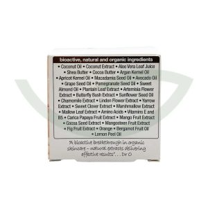 Crème de jour coco 50ml Dr. Organic Hydratant Maroc Crème de jour coco 50ml Dr. Organic Hydratant Maroc