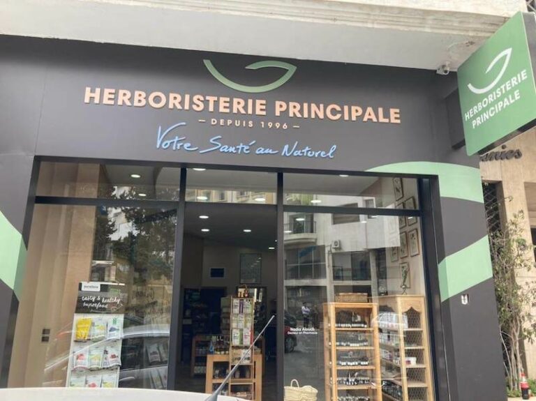 Herboristerie principale exterieur Herboristerie principale extérieur