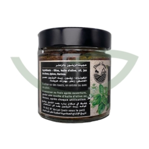 Tapenade Olive et Origan 160g Direct Ferme Antioxydant Maroc