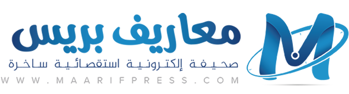 Maarif Press
