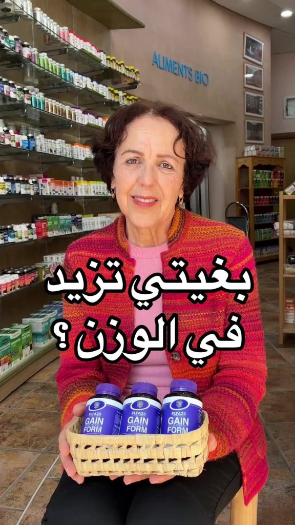 herboristerie tiktok7